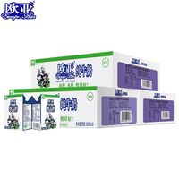 欧亚 纯牛奶 高原牧场 全脂 200g 20盒