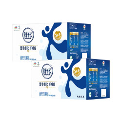 舒化 伊利舒化牛奶 无乳糖 全脂型220ml 220ml 48盒
