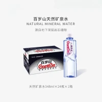百岁山 饮用天然矿泉水 570ml 瓶装 会议活动 570ml 24瓶