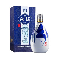 汾酒 青花20 清香型高度白酒 商务宴请 53度 375mL 2瓶 双瓶装（内含礼袋）
