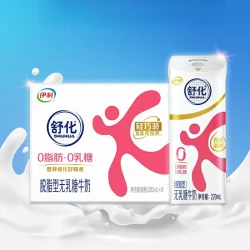 舒化 伊利舒化奶0乳糖220ml*24盒*2箱