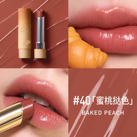  3CE/三熹玉 色 口红  #40BAKED PEACH蜜桃挞色