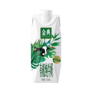 PLUS会员：伊利 金典有机纯牛奶250ml*20盒梦幻盖中秋礼品礼盒装 7月