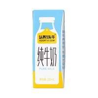 认养一头牛 全脂纯牛奶200ml 24盒 礼盒装