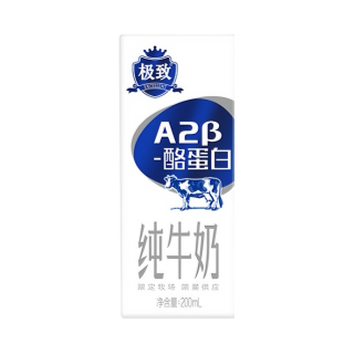 三元 A2β-酪蛋白全脂牛奶30盒