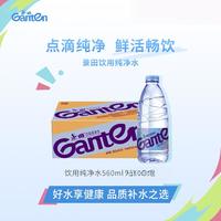 百岁山 景田 饮用纯净水 560ml*24瓶