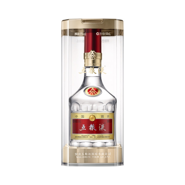 五粮液 普五八代 浓香型白酒 52度 500ml*2瓶 官方授权 酒厂直供