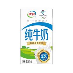 伊利 高钙优质蛋白纯牛奶 250ml 全脂 盒装 早餐营养 250ml 21盒