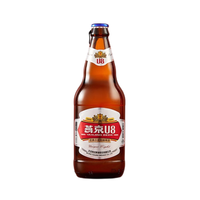 燕京啤酒 U8 啤酒 500ml 12瓶