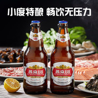 88VIP：燕京啤酒 U8优爽小度特酿500ml*12瓶整箱批发官方正品工厂直发