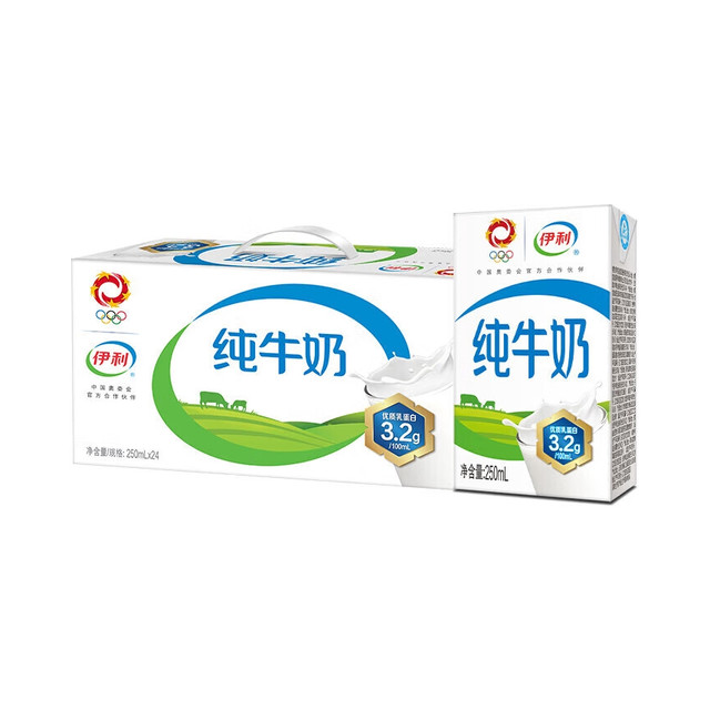 伊利 纯牛奶250ml*21盒 3.3g优质乳蛋白早餐奶8-10月产