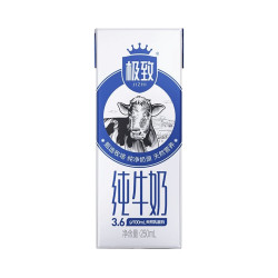 三元 极致 纯牛奶 全脂 盒装 常温营养 250ml 32盒