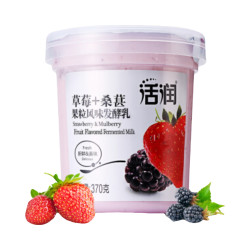 新希望 活润大果粒酸奶 草莓桑葚 370g*2杯 草莓桑葚