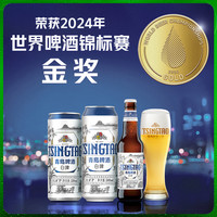 青岛啤酒 全麦白啤 & 原麦汁浓度 &11°P 330mL 18罐