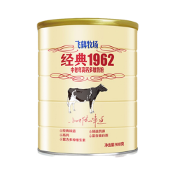 飞鹤 官方经典 中老年高钙多维成人奶粉 700g*2罐 送礼袋（需凑单）
