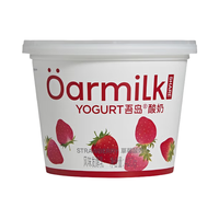 Oarmilk 吾岛 草莓酸奶 420g/桶+购4件赠酸奶80g*2杯