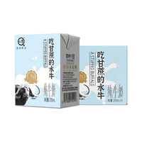 认养 悠纯 吃甘蔗的水牛 纯牛奶 全脂 盒装 200ml 10盒