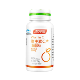 汤臣倍健 维生素C片 甜橙味 增强免疫力 补充VC 100片 1