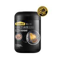 五谷磨房 黑之养 无糖 黑芝麻糊 罐装 546g 2罐