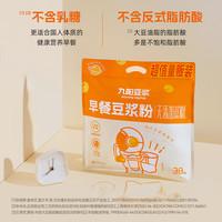 九阳豆浆 九阳 原味豆浆粉 无添加蔗糖 38条*27g*2袋