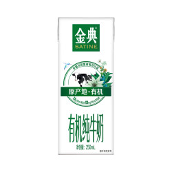 伊利 金典 伊利 纯牛奶 全脂有机 盒装 250ml 250ml 16盒