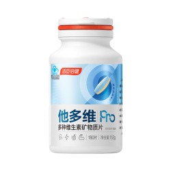 汤臣倍健 他多维Pro 多种维生素矿物质片 男士 瓶装 180片 1瓶