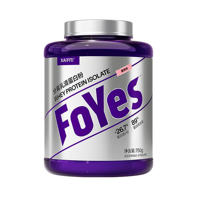 今日必买：Foyes 精准分离乳清蛋白粉90%高蛋白低乳糖不耐运动健身增肌蛋白粉蜜桃