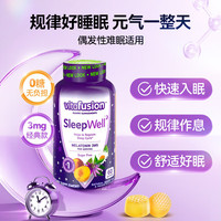 vitafusion 褪黑素黄金睡眠糖 瓶装 助眠 60粒 2瓶