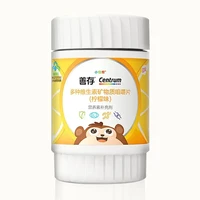 善存 小佳维 多种维生素矿物质咀嚼片 柠檬味 30粒 1瓶