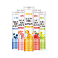康恩贝 VC果味饮 维生素C泡腾片固体饮料 多口味组合装 80g/支 5支 5口味