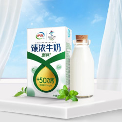 伊利臻浓高钙牛奶 250ml 盒装 全脂 营养丰富 32盒 250ml
