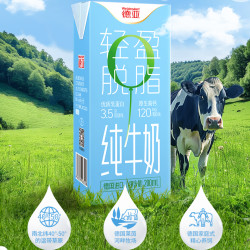 德亚 脱脂纯牛奶 盒装 轻盈 200ml 18盒