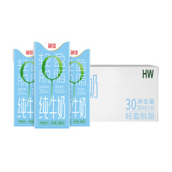 德亚 脱脂纯牛奶 盒装 轻盈 200ml 18盒