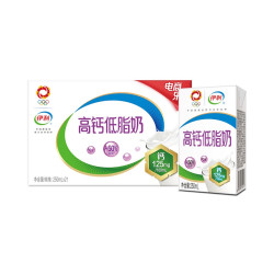 伊利 盒装 高钙 低脂 营养牛奶 250ml 250ml 21盒