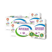 伊利 高钙低脂牛奶250ml*21盒*2箱