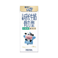 蒙牛 未来星成长儿童牛奶原生乳钙骨力型190ml*15盒 5.7g蛋白/盒学生奶