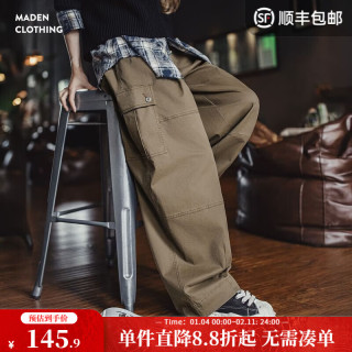 马登 美式复古多口袋阔腿春秋女休闲弯刀长裤