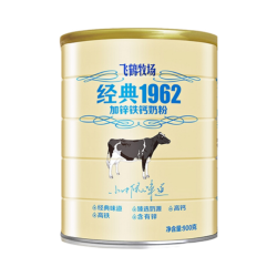 飞鹤 经典1962 成人奶粉 高钙营养 罐装 加锌铁钙 900g 2罐