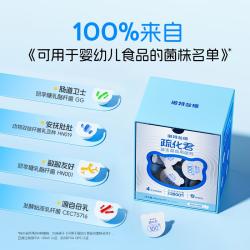 NUTREND 诺特兰德/Nutrend 疏化君益生菌食用菌剂 1盒 28粒