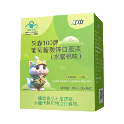 江中 葡萄糖酸锌口服液 补锌 水蜜桃味 礼盒装 x3
