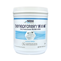 88VIP：雀巢 Nestle/雀巢 Health Science beneprotein蛋白補 乳清蛋白质粉 无糖高含量 罐装增肌 1罐 227g