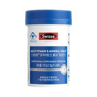 斯维诗 多种维生素矿物质片 蓝帽认证「联盟专享」 1.33g/片* 90片*1瓶