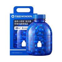 万益蓝 小蓝瓶360瓶 4.0 调理益生菌肠胃消化粉