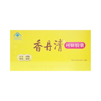 香丹清 珂妍胶囊 香丹清 润肠通便 排宿便 盒装 x3 48粒