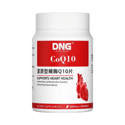 DNG 还原型辅酶Q10片 呵护心血管 1瓶 90片