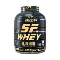 康比特 SFMASS 速度力量运动营养粉 罐装 1.36kg