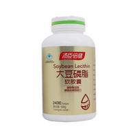 汤臣倍健 美国 大豆磷脂软胶囊 辅助降血脂 中老年人 240粒＊2瓶
