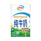 伊利 纯牛奶严选牧场250ml*24盒*2箱48盒