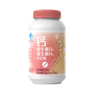 养生堂 中老年补钙增强骨密度 钙维生素D3维生素K2软胶囊 60粒 1瓶