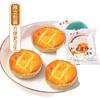山西双合成饼50g*18袋办公室休闲零食软糯香甜双合成糕点酥饼